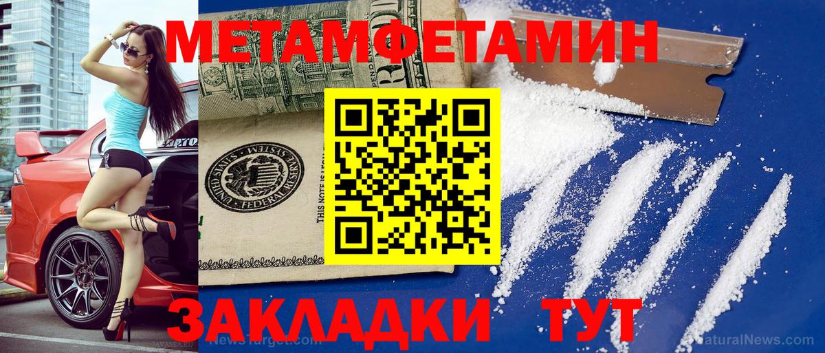 Набережные Челны  АМФЕТАМИН  Вход с VPN  Амфетамин 97% 