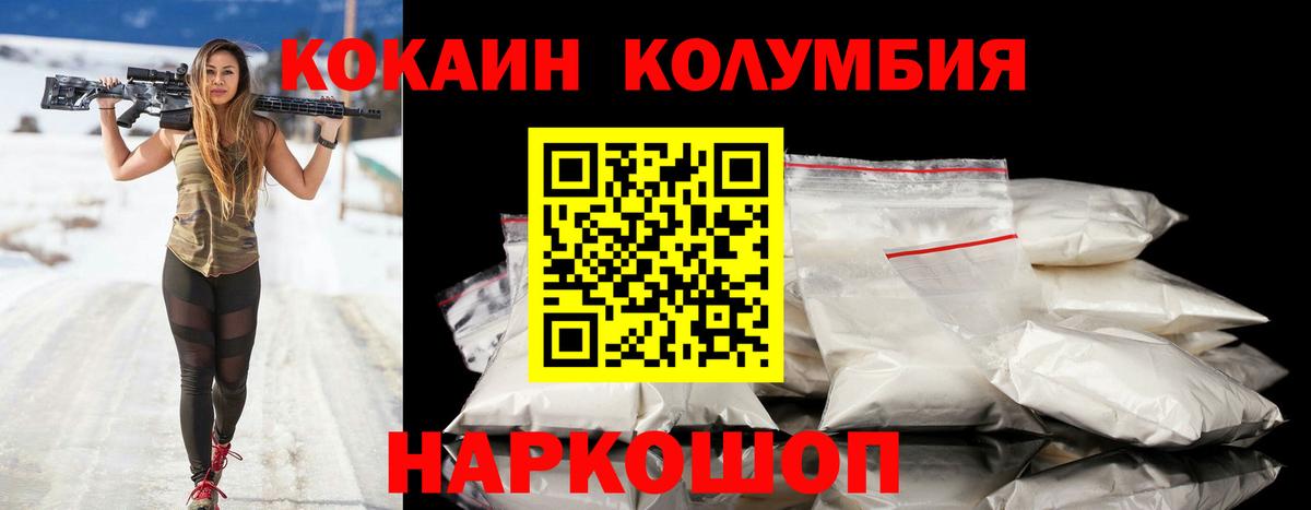 КОКАИН Боливия Набережные Челны