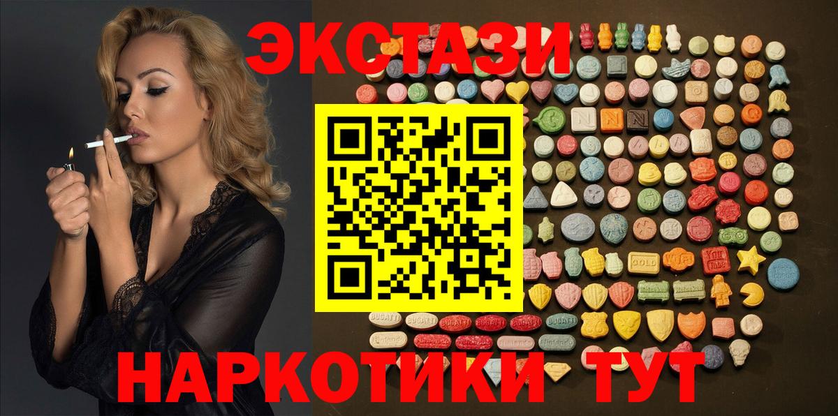Ecstasy бентли Набережные Челны