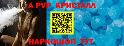 героин Краснознаменск
