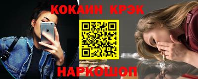 героин Краснознаменск