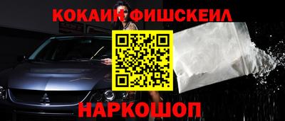 героин Краснознаменск