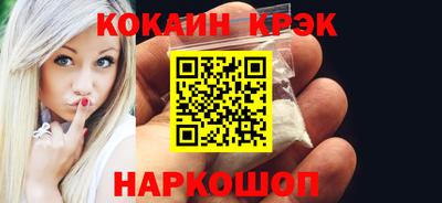 героин Краснознаменск