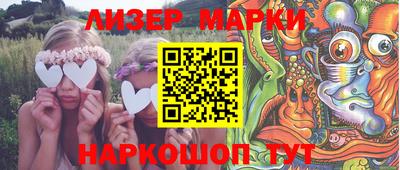 героин Краснознаменск