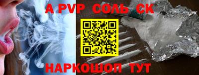 героин Краснознаменск