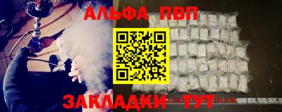 героин Краснознаменск