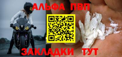 а пвп мука Краснодар
