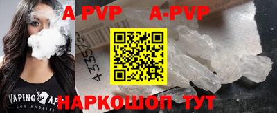 героин Краснознаменск