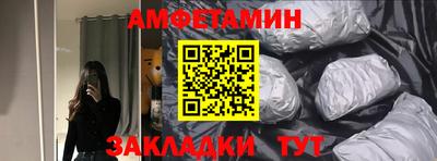 а пвп мука Краснокаменск
