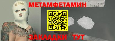 а пвп мука Краснокаменск