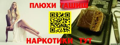 а пвп мука Краснокаменск