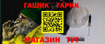а пвп мука Краснокаменск