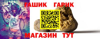 а пвп мука Краснокаменск