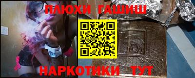 героин Краснознаменск