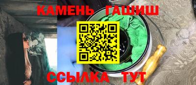 а пвп мука Краснокаменск