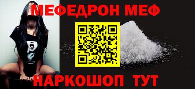 а пвп мука Краснокаменск