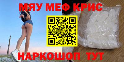 а пвп мука Краснодар