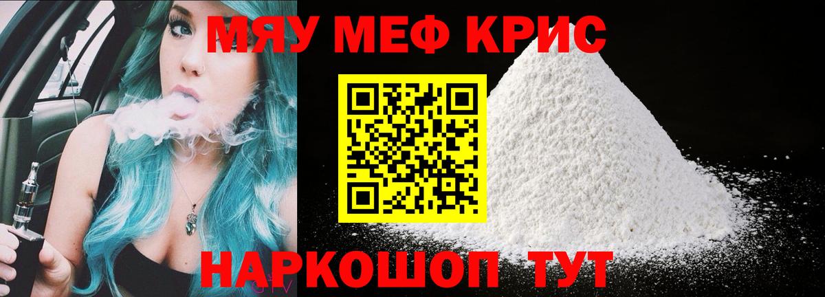 МЕФ  Набережные Челны