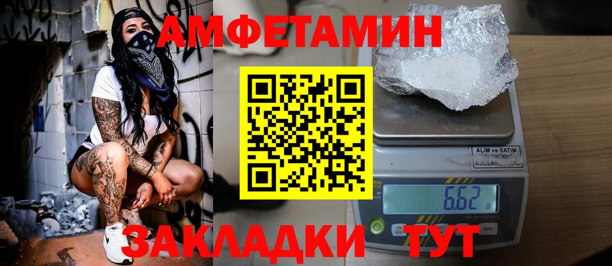 Набережные Челны  Первитин пудра  Вход с VPN 