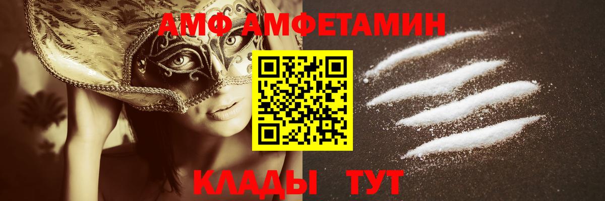 МЕТАМФЕТАМИН кристалл Набережные Челны
