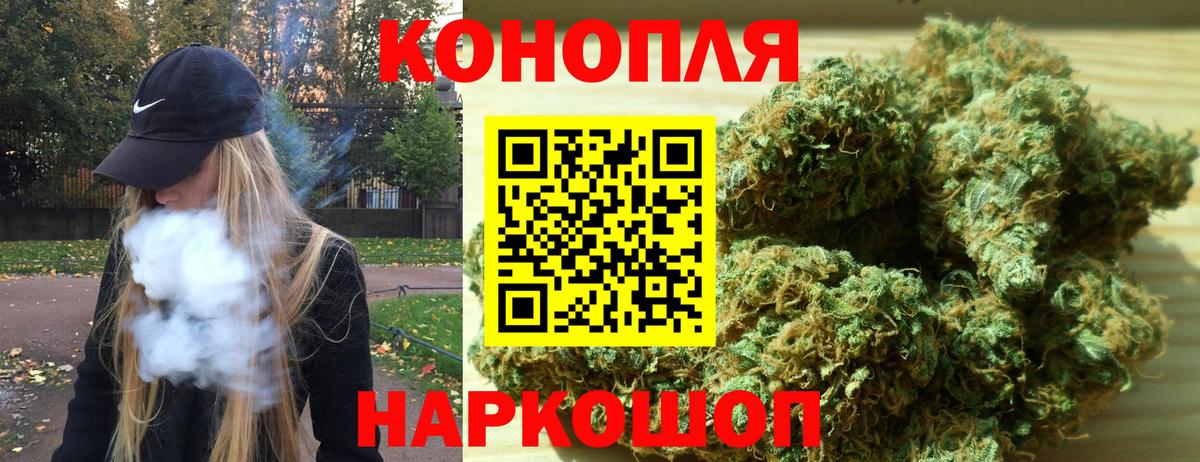 Шишки марихуана гибрид Набережные Челны